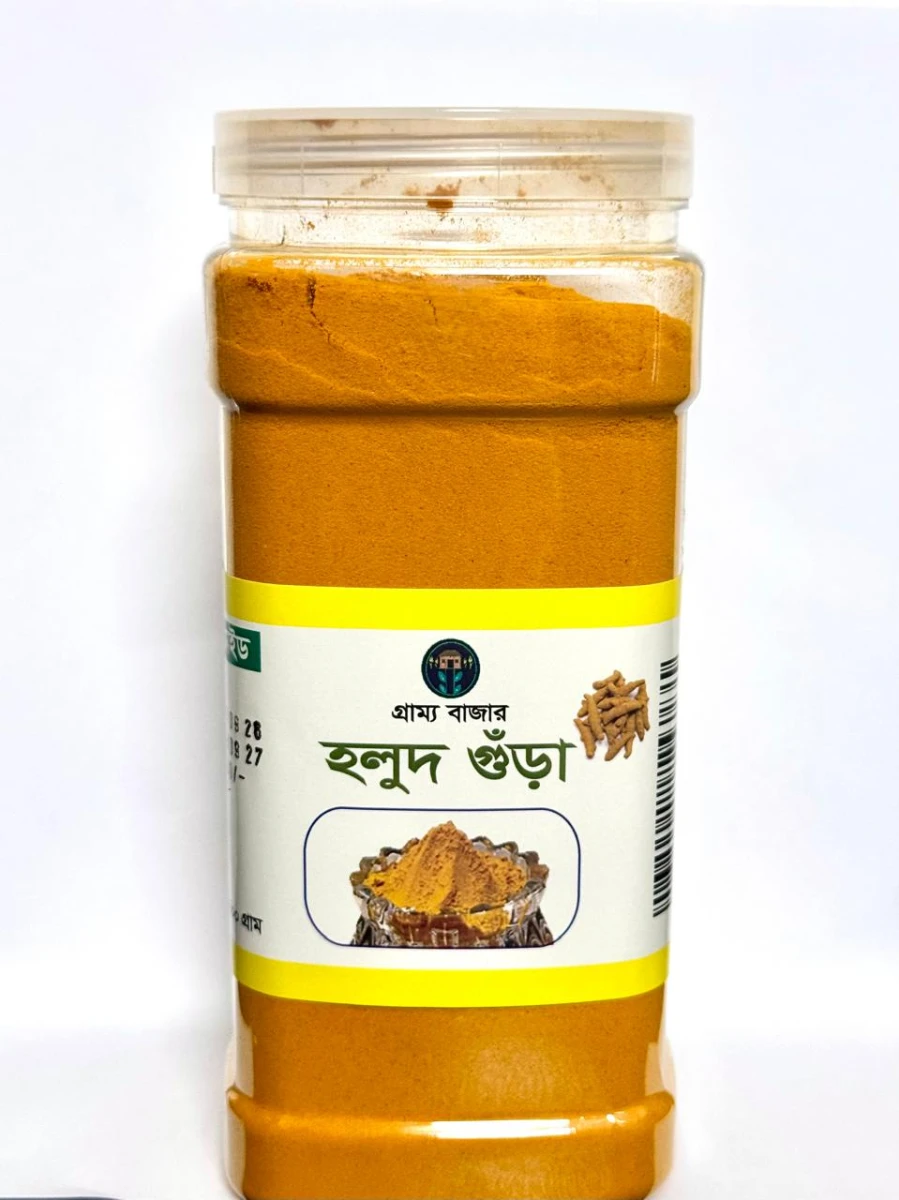 হলুদ গুঁড়া (Turmeric Powder)