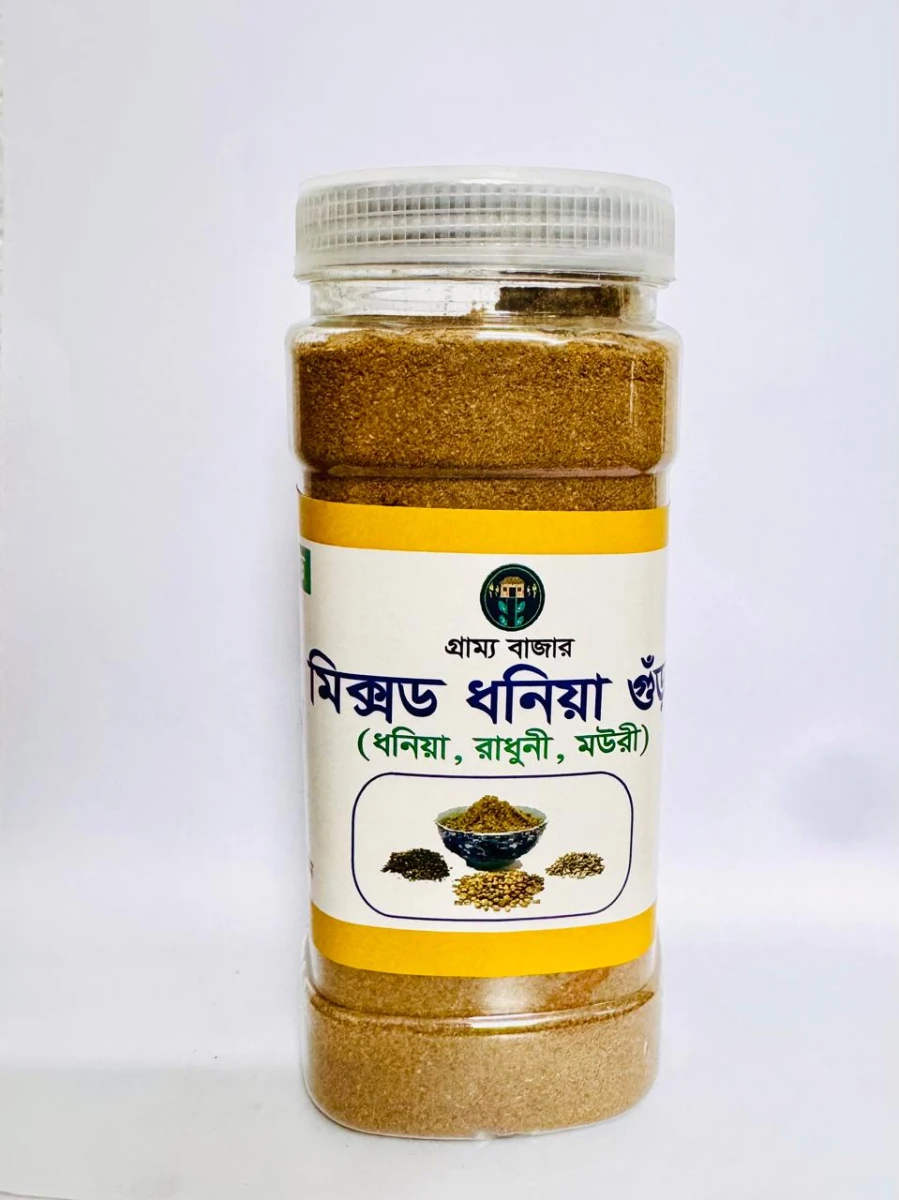 মিক্সড ধনিয়া গুঁড়া (Mixed Coriander Powder)