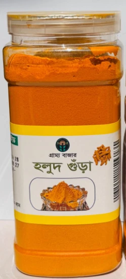 হলুদ গুঁড়া (Turmeric Powder)_400gm